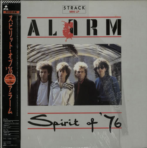 The Alarm ‎– Spirit Of '76 (Japan Issue, OBI, LP, Used)