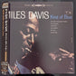 Miles Davis ‎– Kind Of Blue